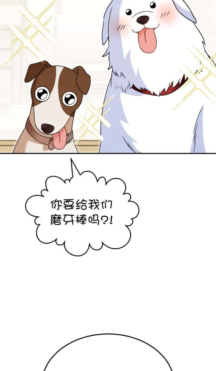 第41话61
