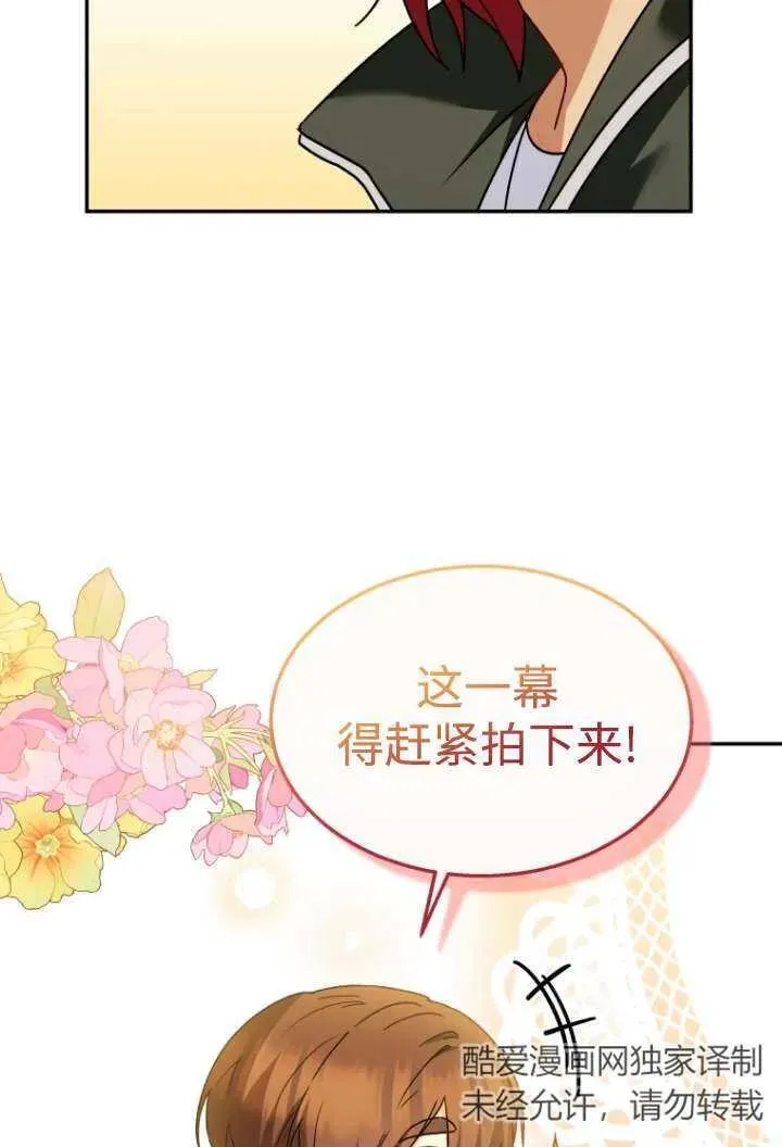 第38话71