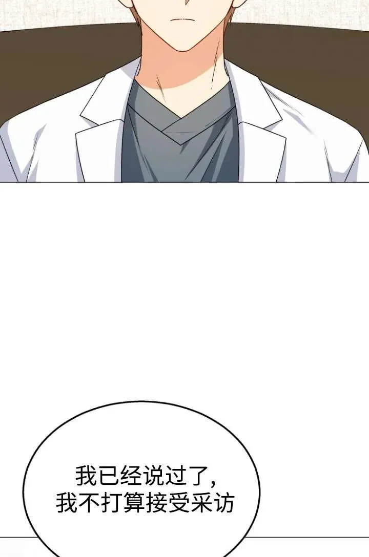 第39话53