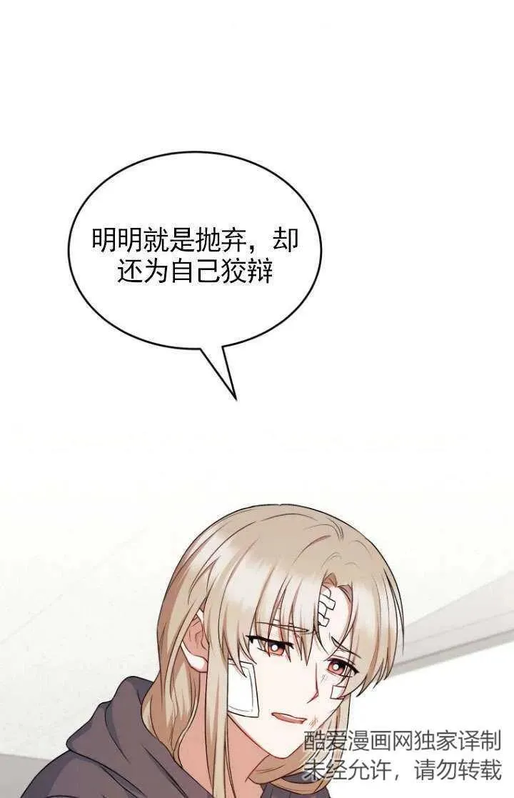 第18话35
