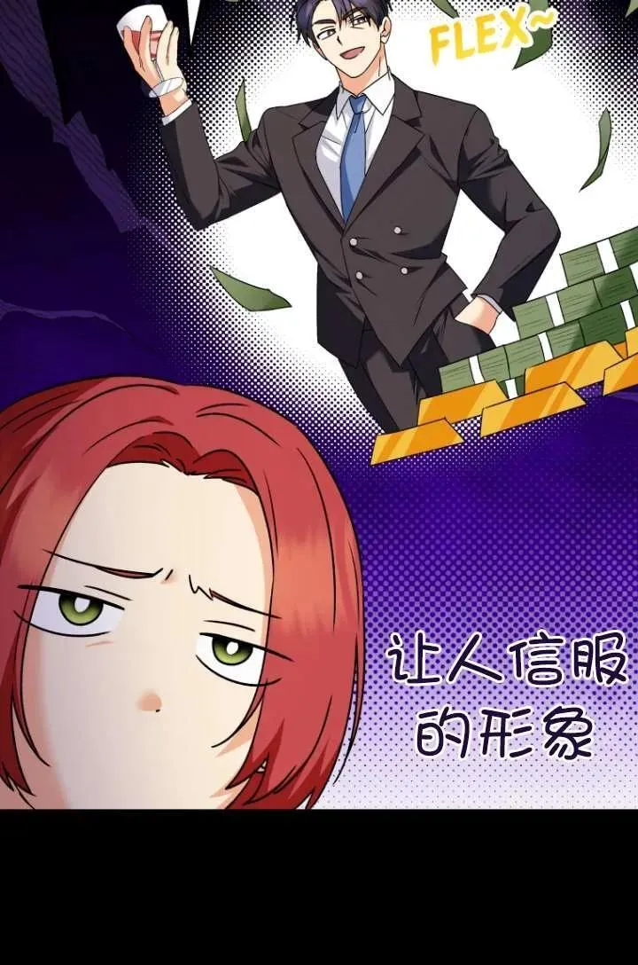 第39话25