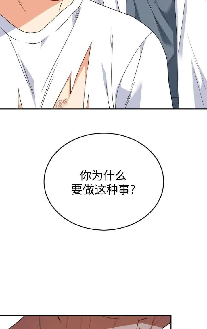 第45话68