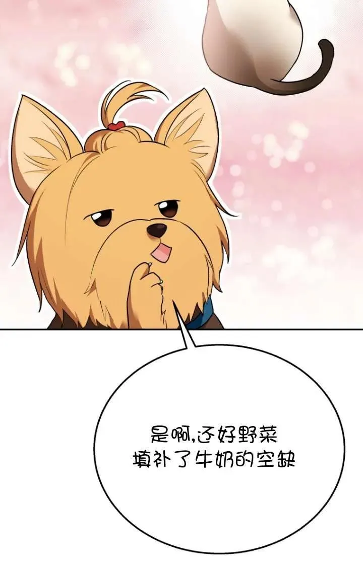 第32话17