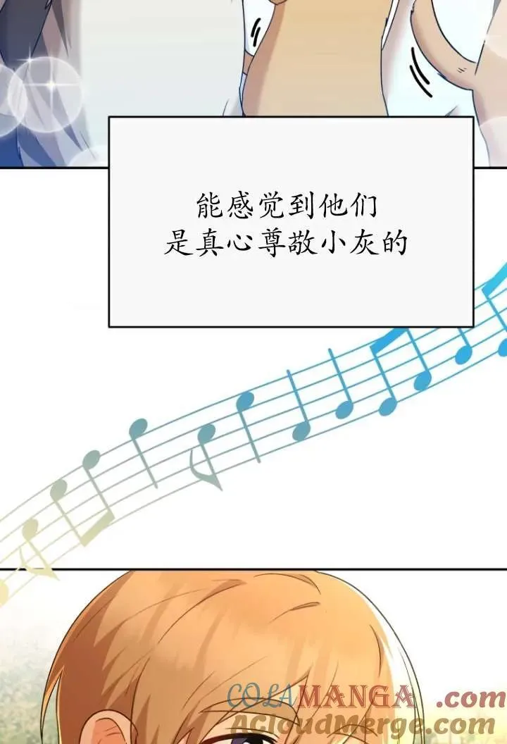 第38话84