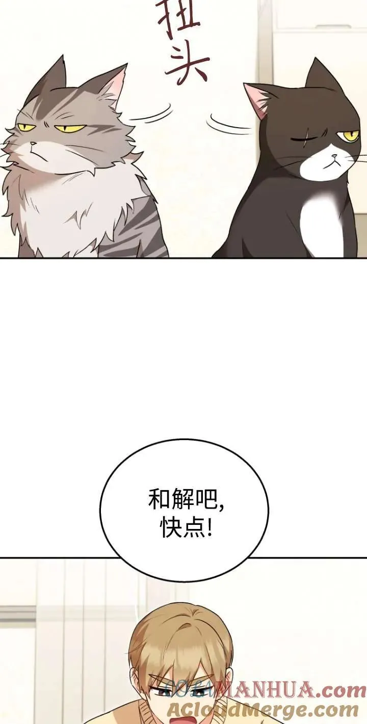 第30话84
