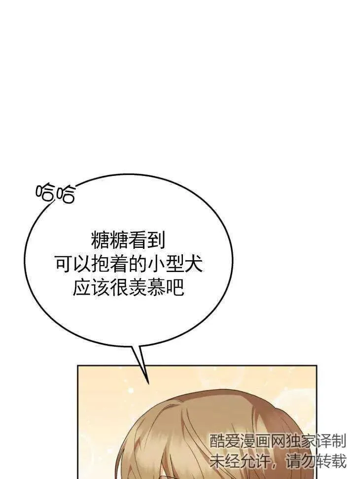 第23话107
