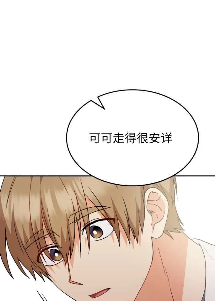 第50话40