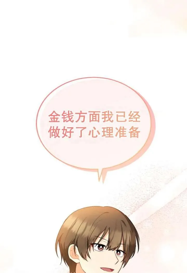第08话65