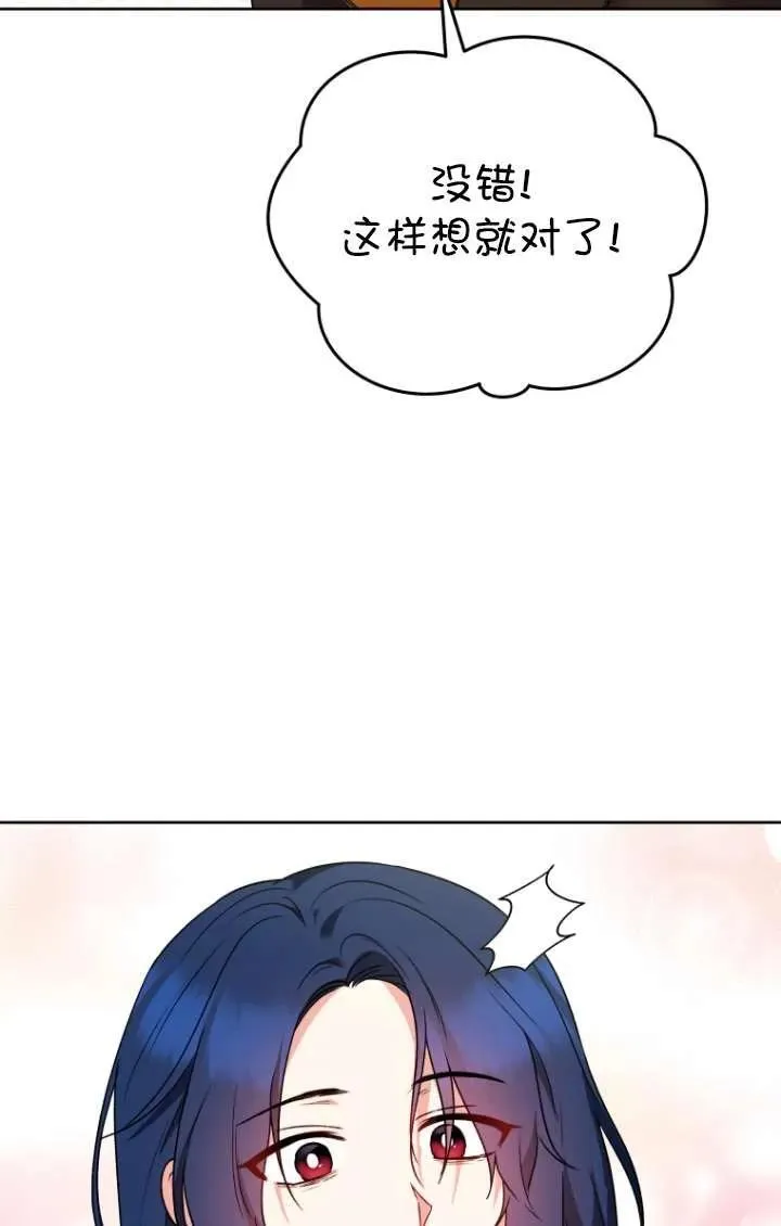 第32话83