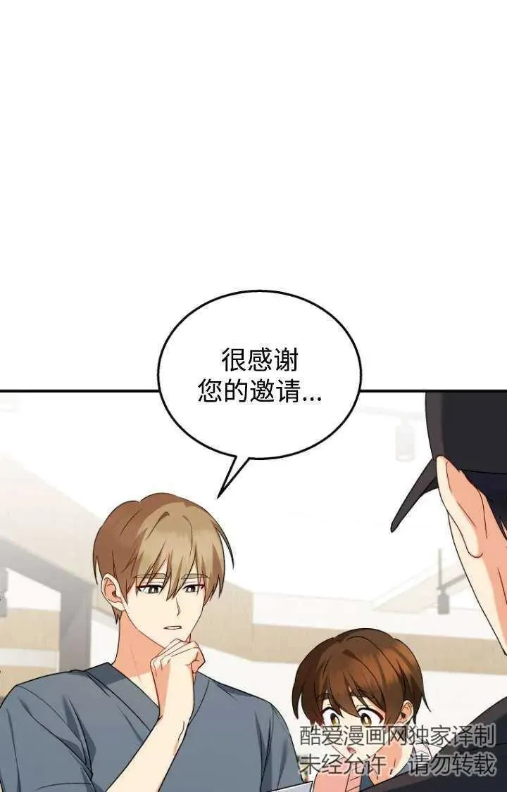 第13话83