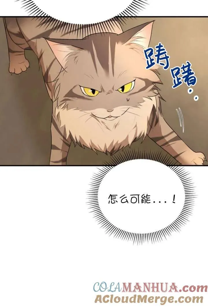 第06话68