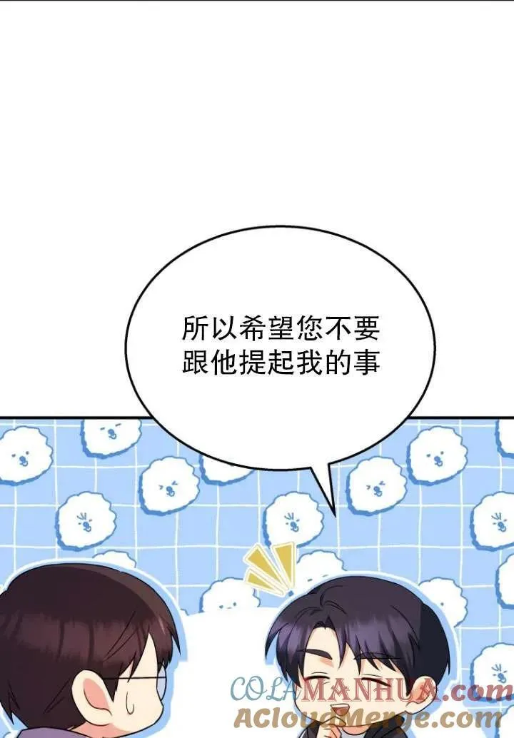 第14话21