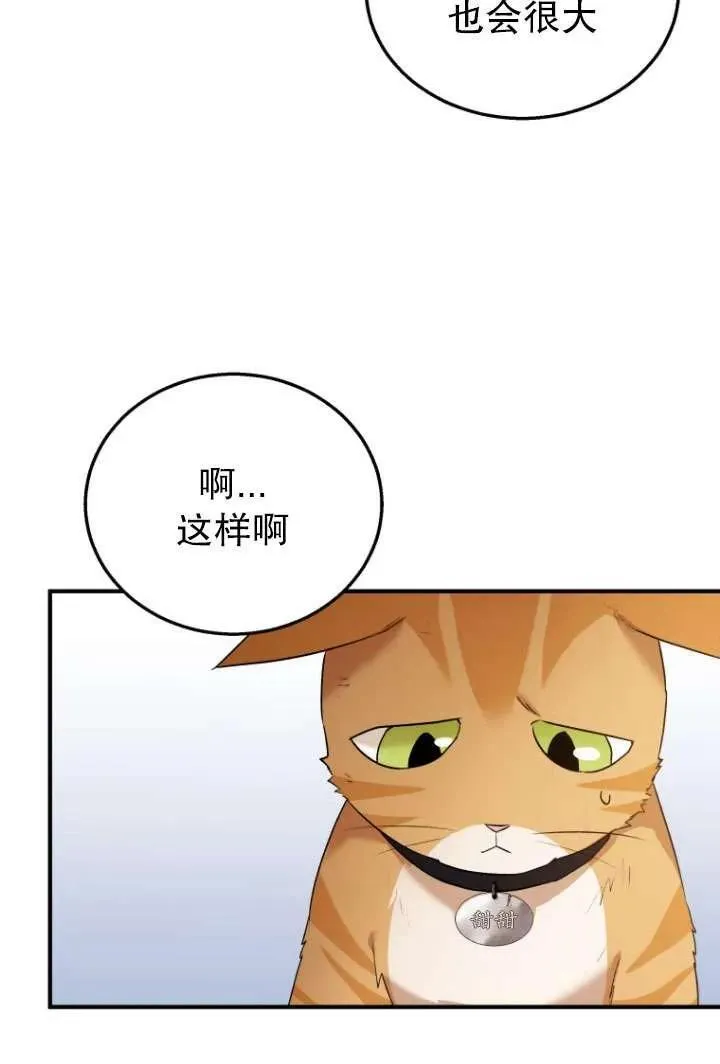 第08话53
