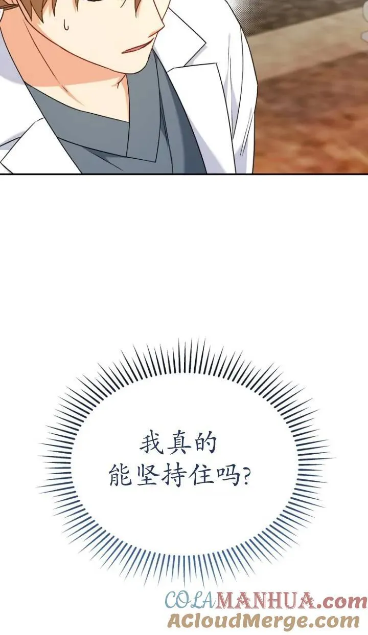 第16话15