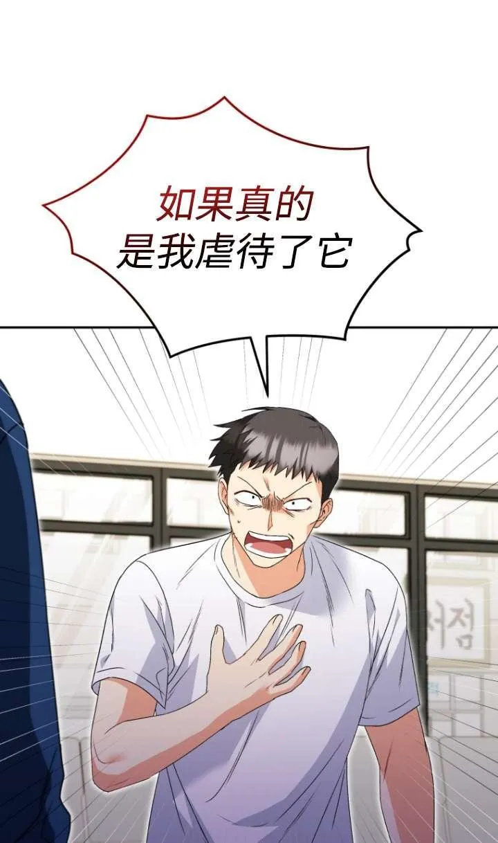 第44话46