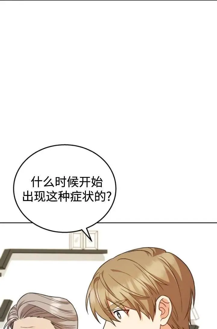 第22话49
