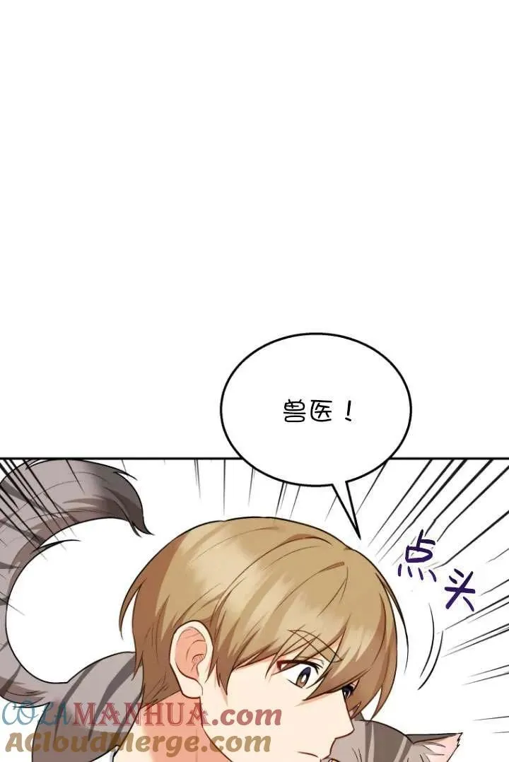 第25话9
