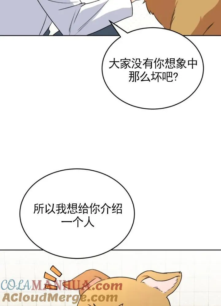 第20话42