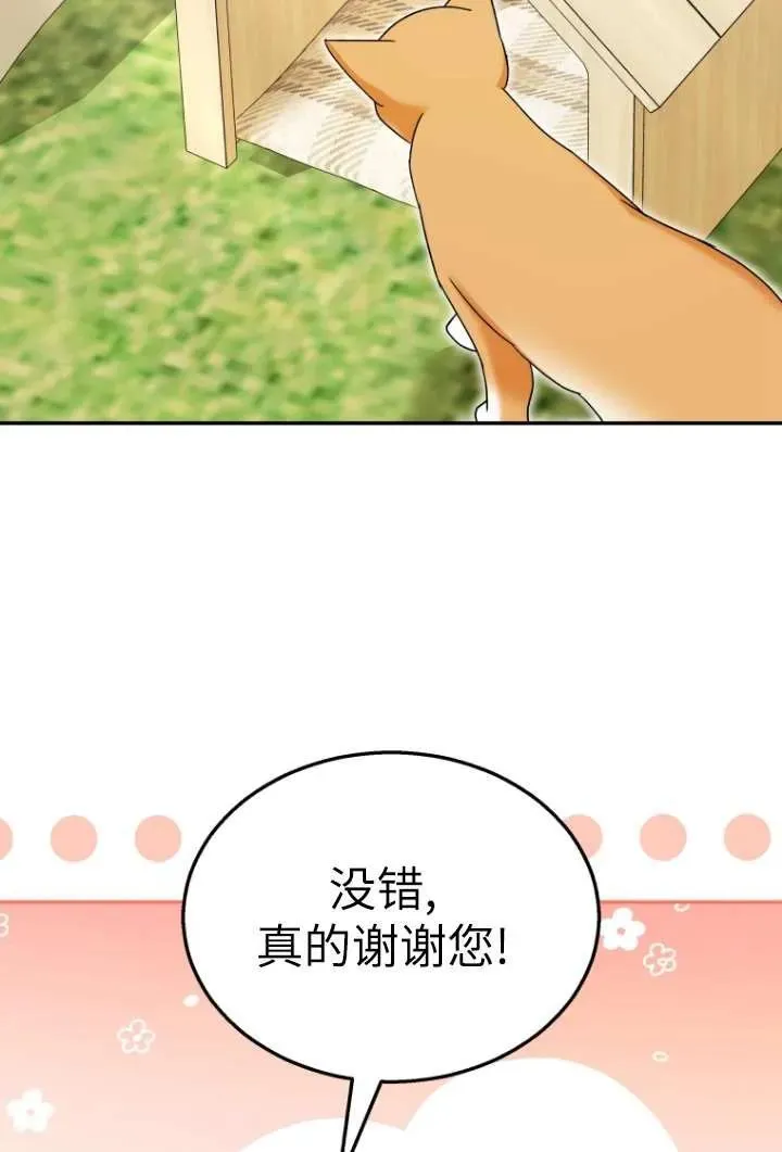 第37话34