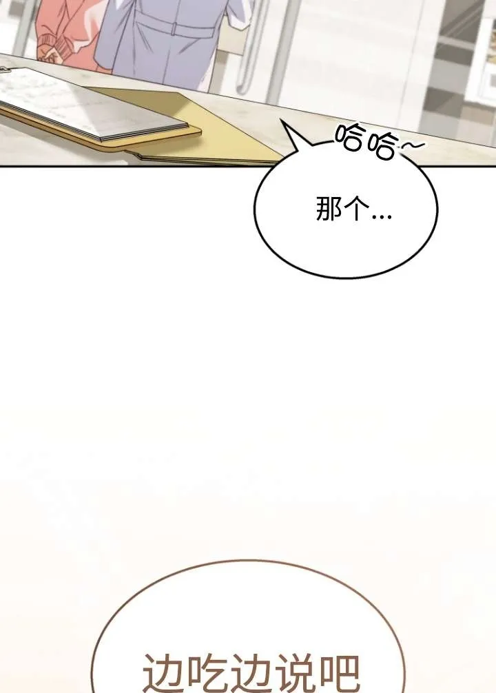 第50话85