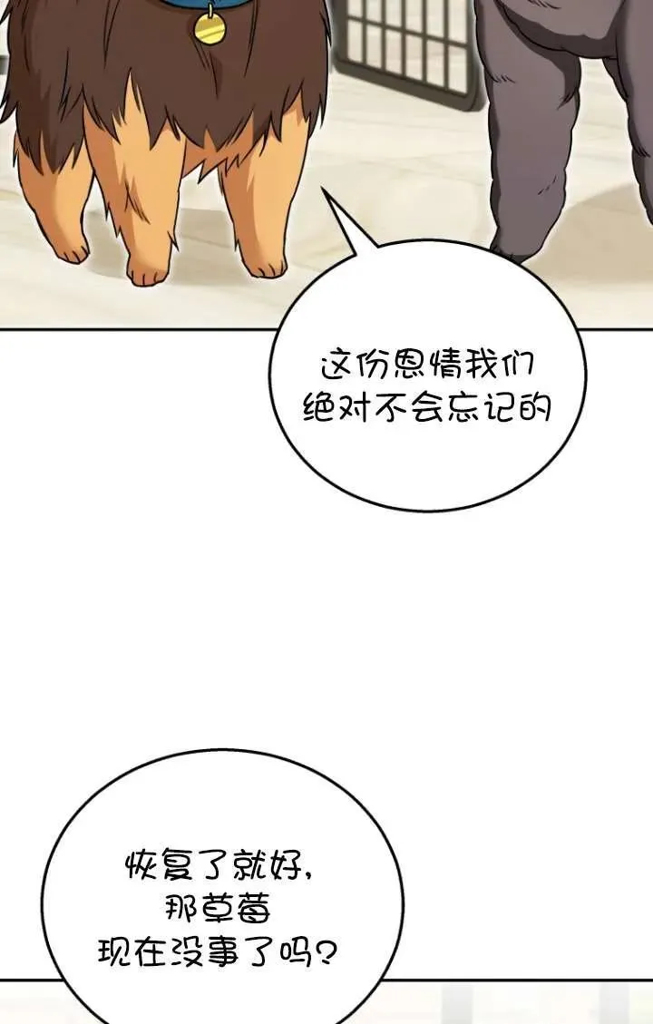 第35话86