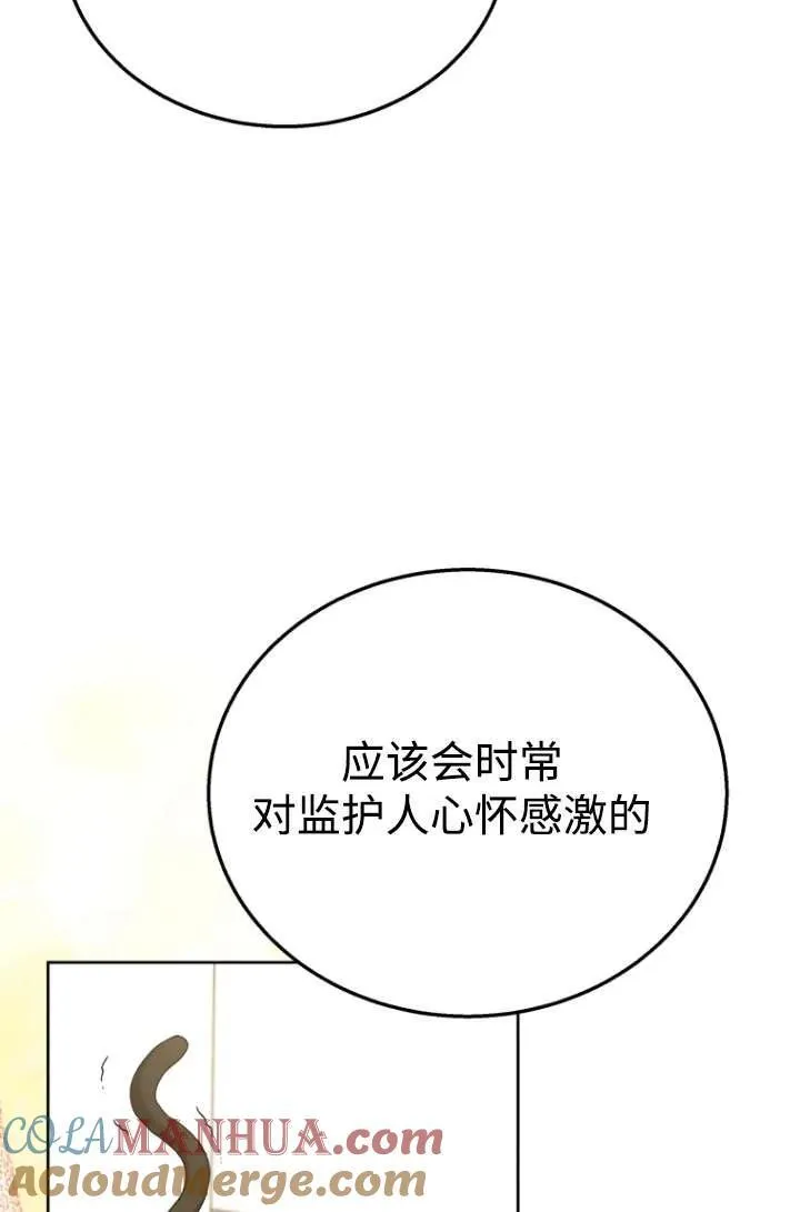 第33话33