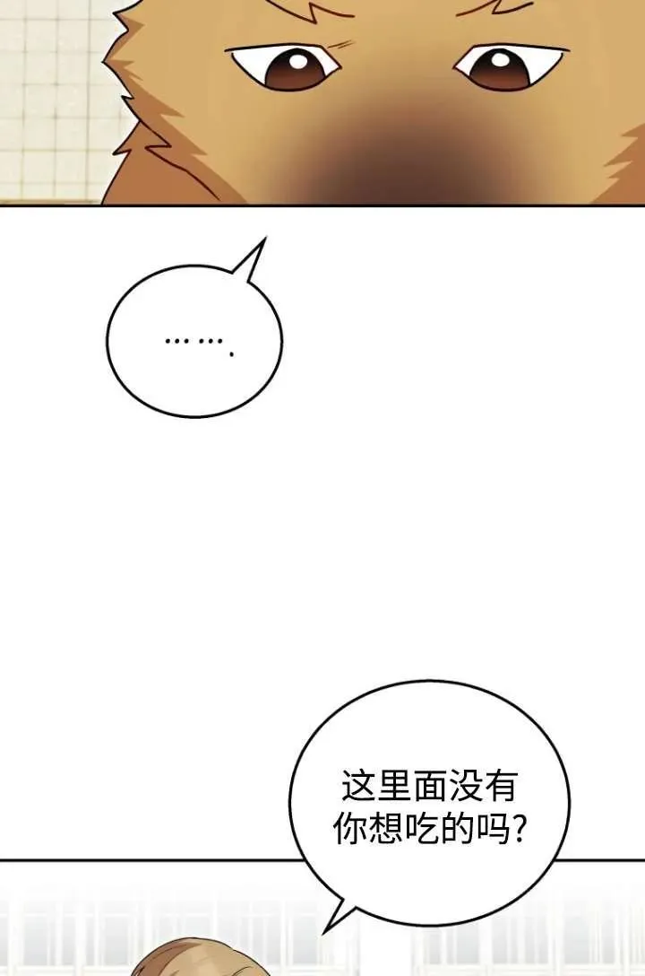 第19话32