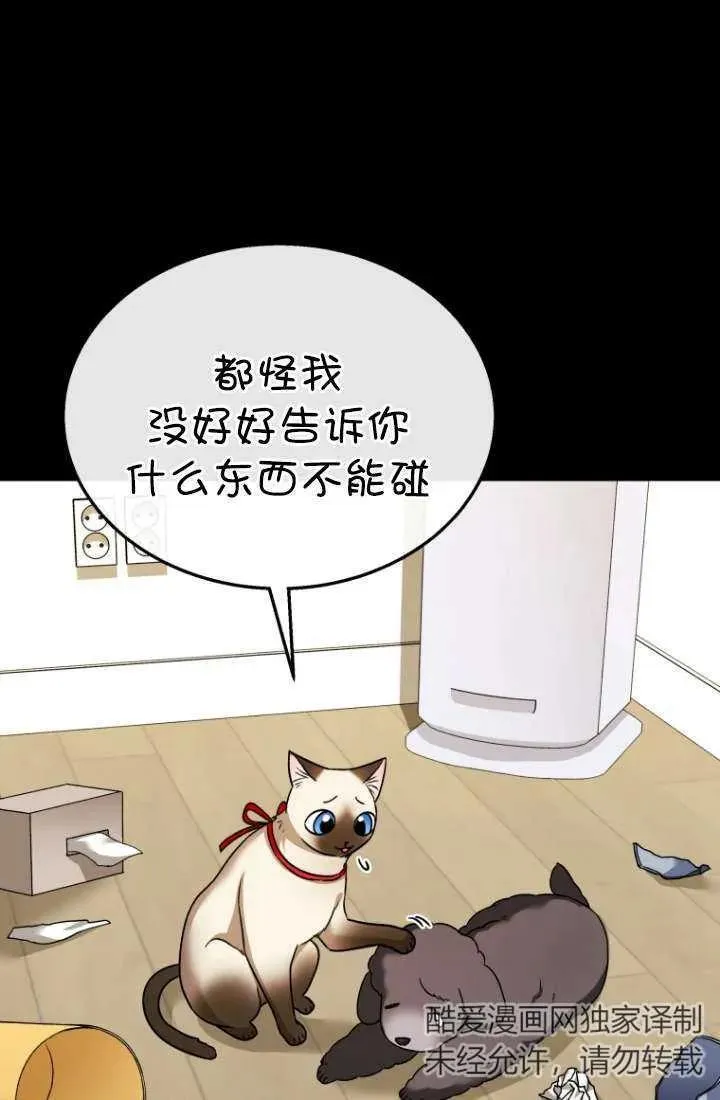 第34话17