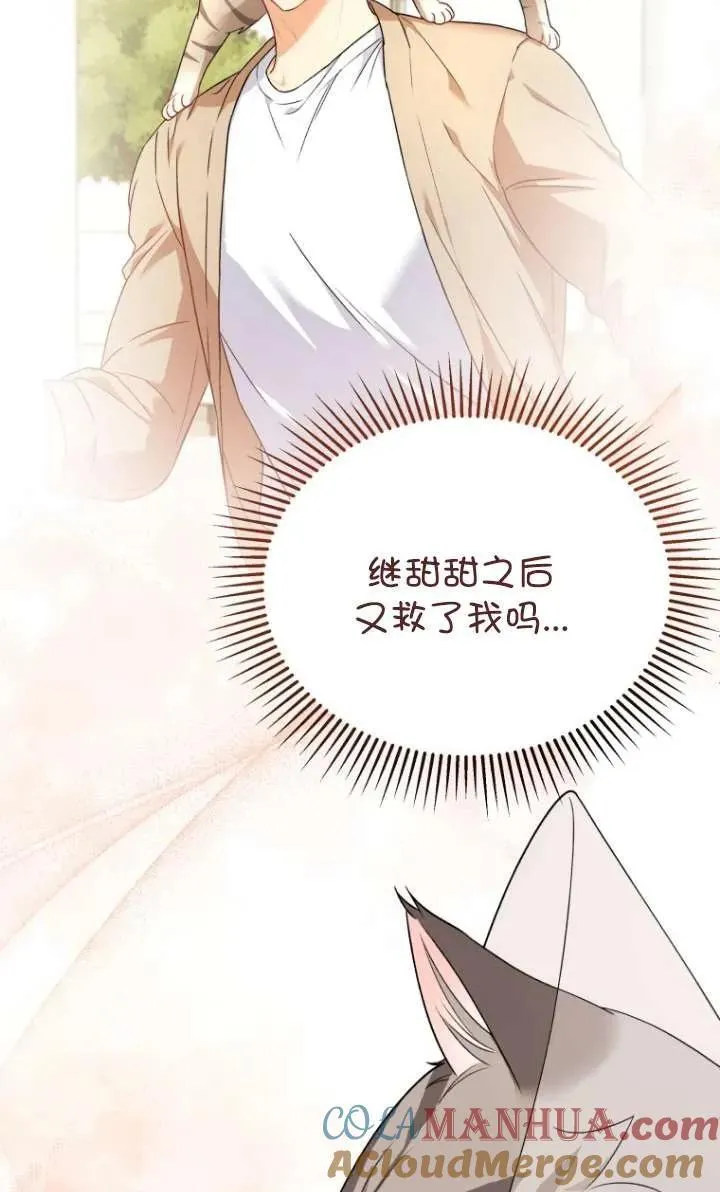 第15话4