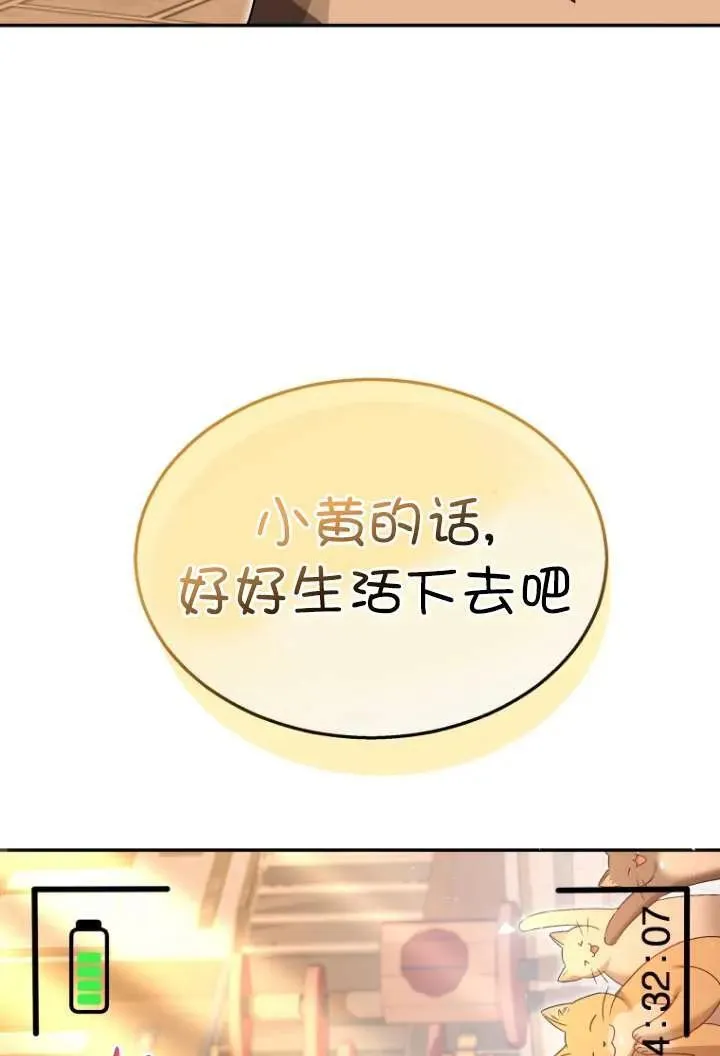 第38话65