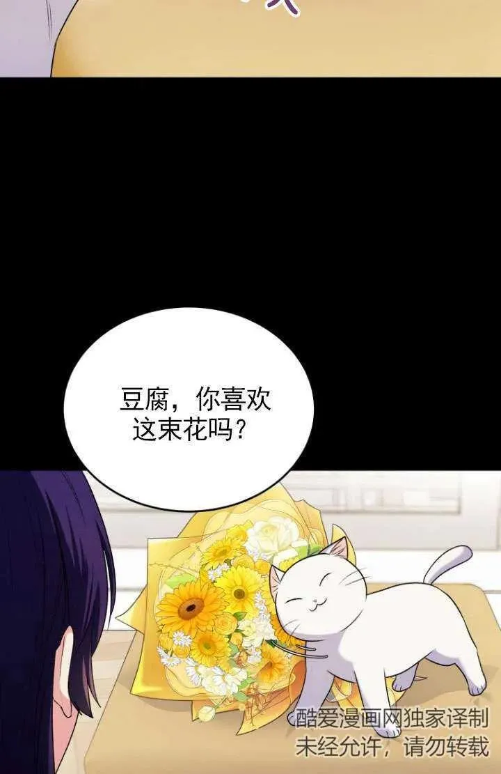 第05话82