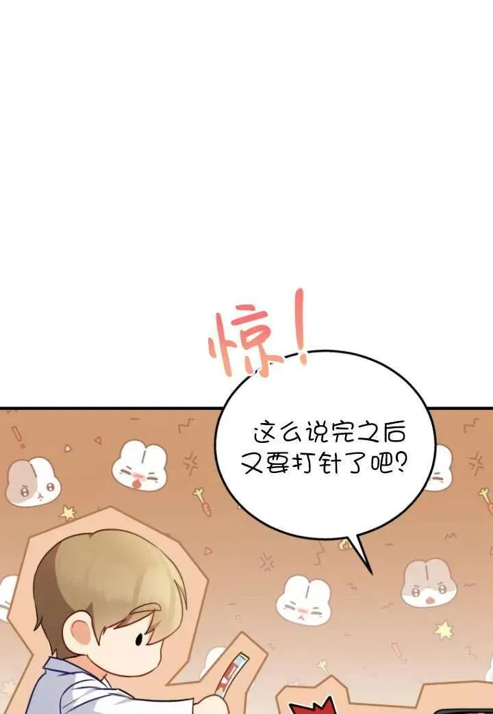 第04话50