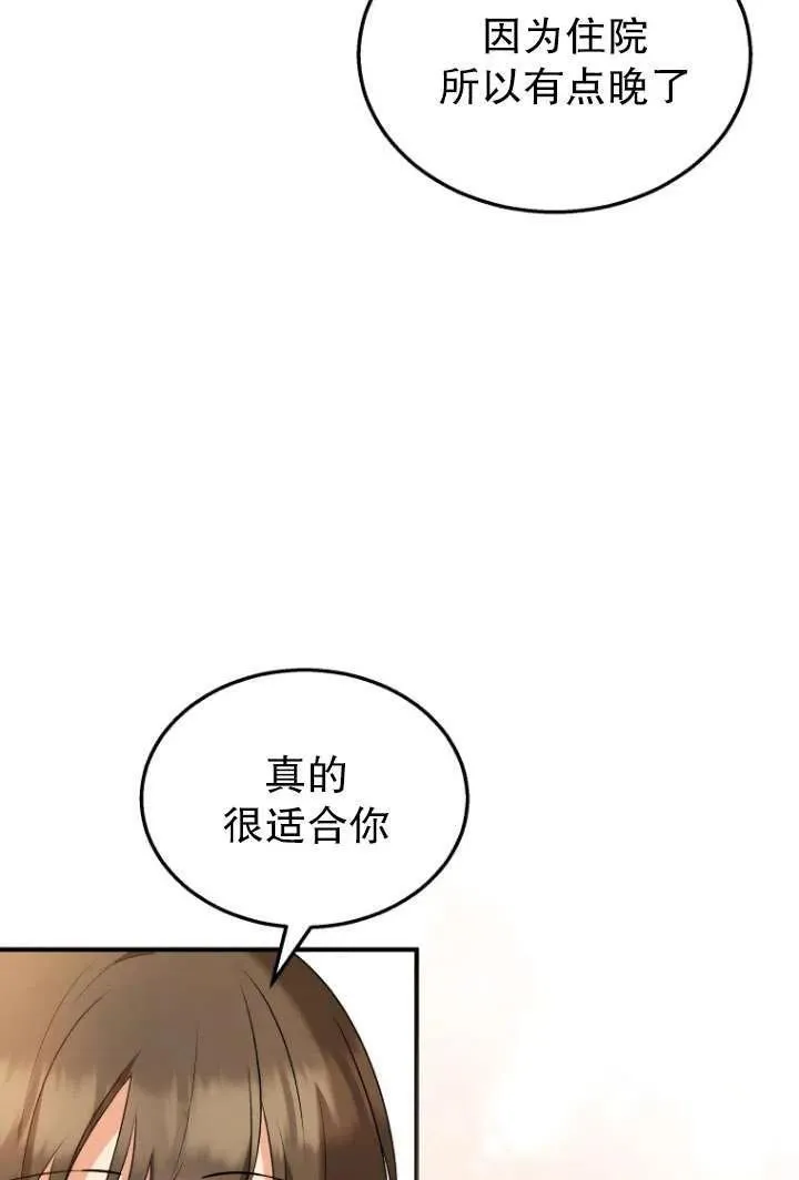 第08话63