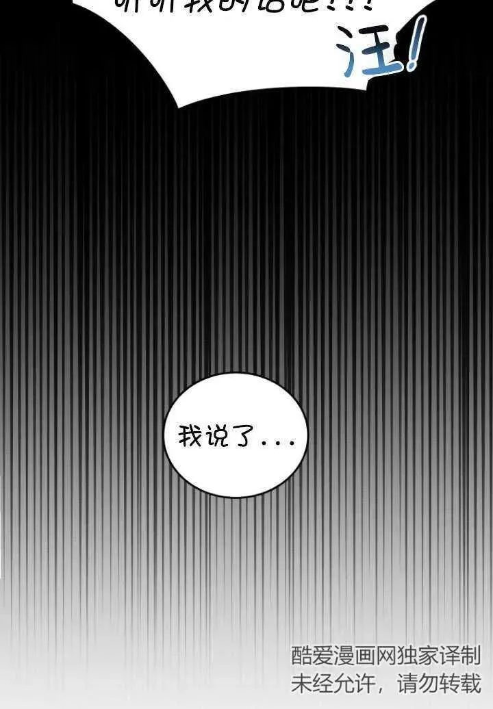 第02话65