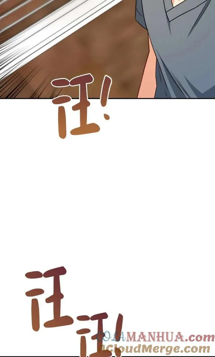第17话81