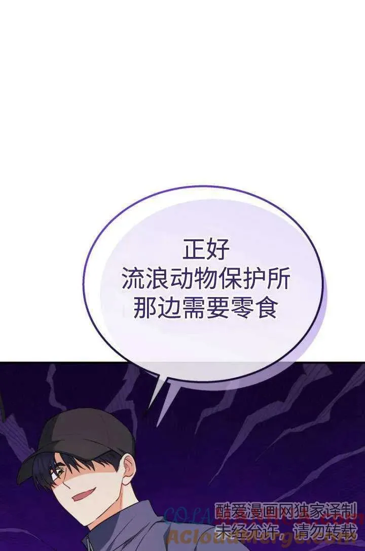 第11话24