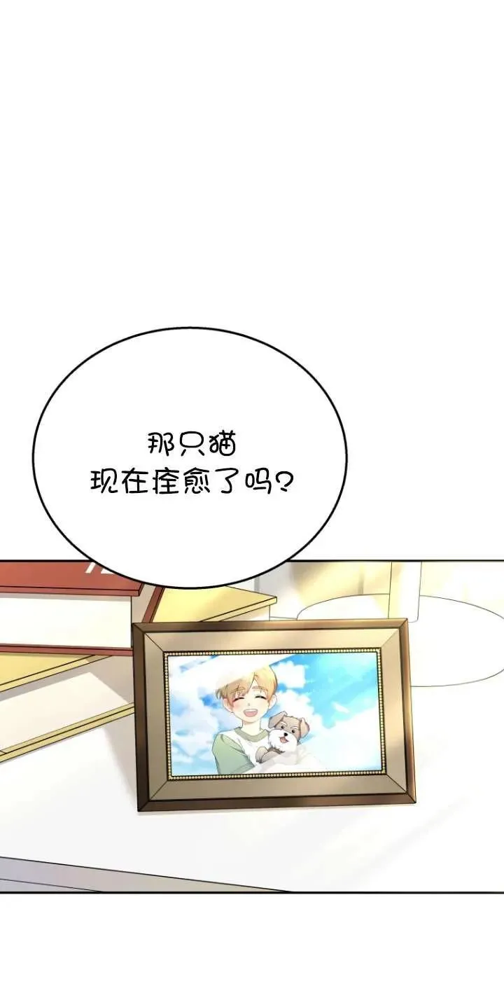第30话6