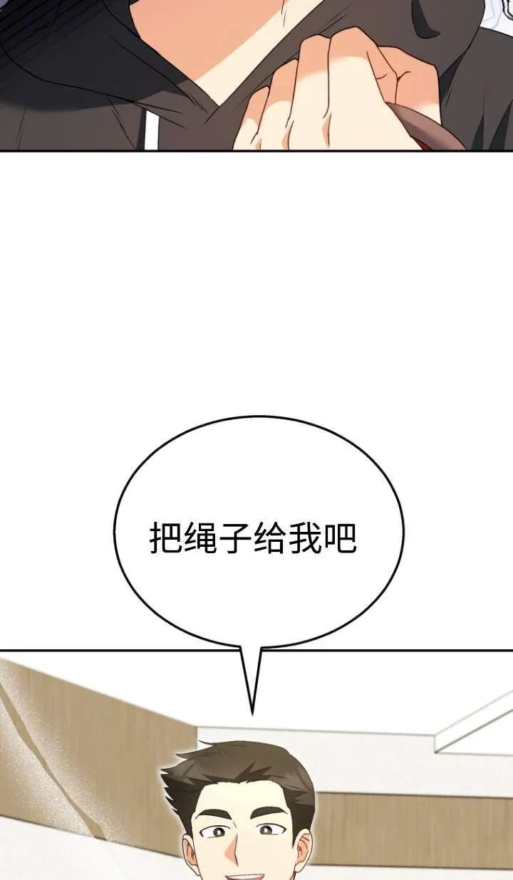 第41话35