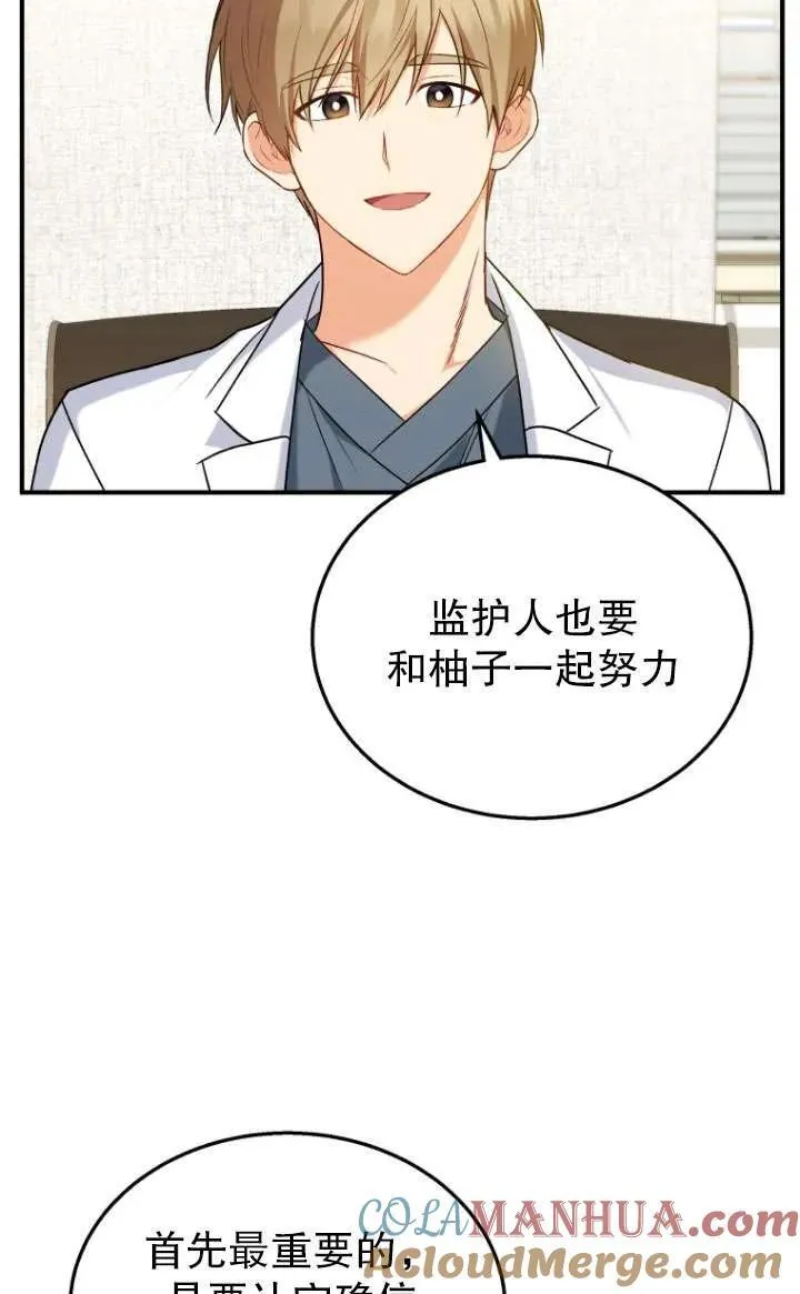 第10话80