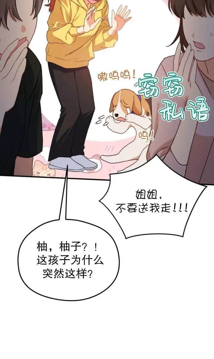 第10话70