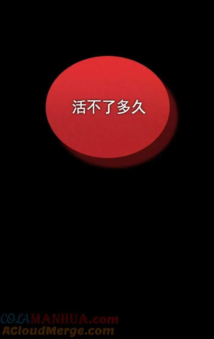 第07话24