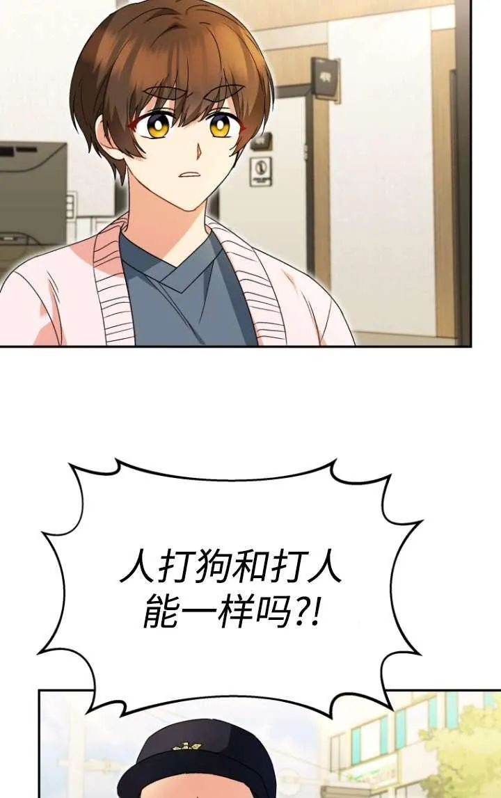 第45话41