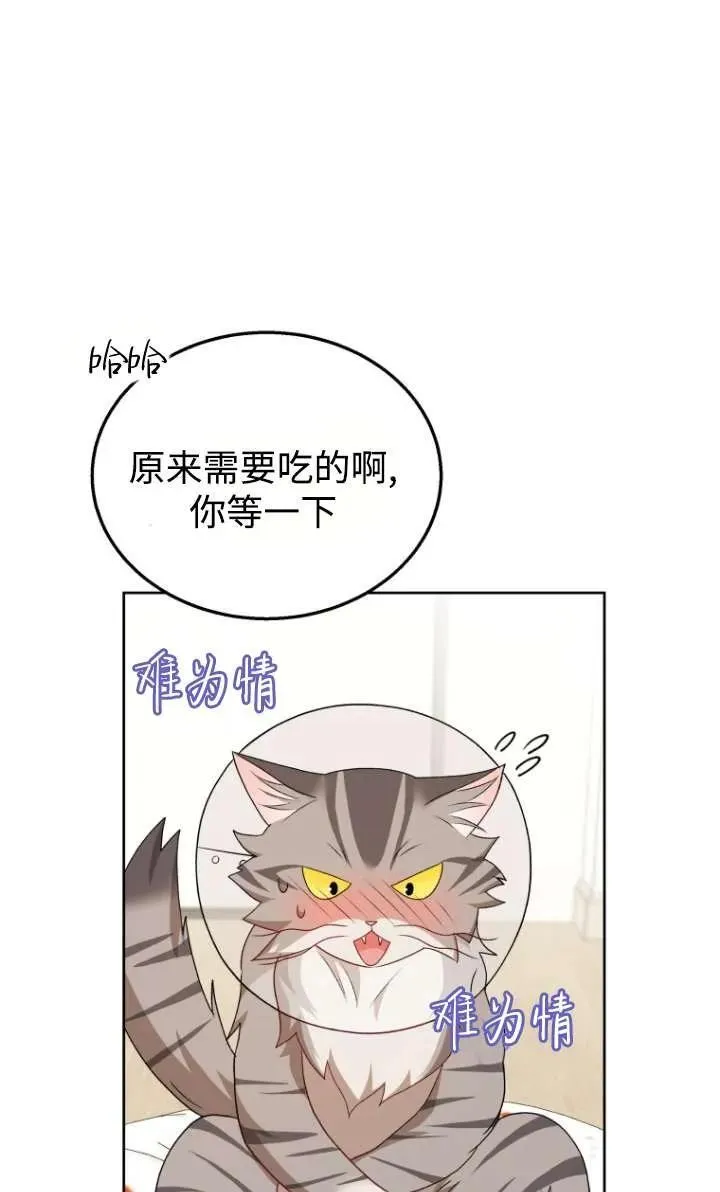 第15话53