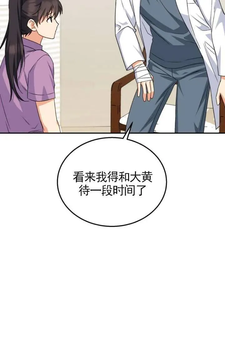 第17话35