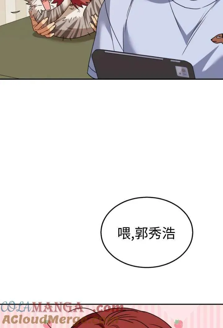 第38话96