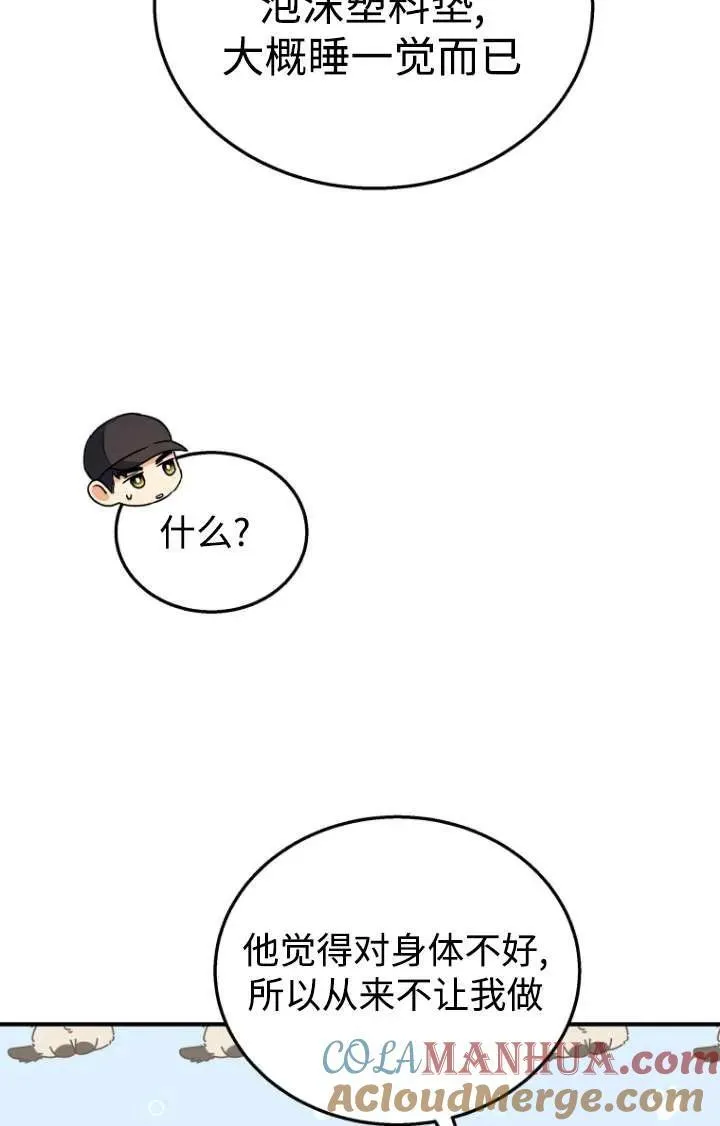第13话56