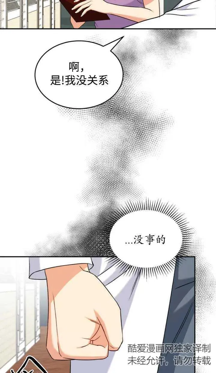 第16话40