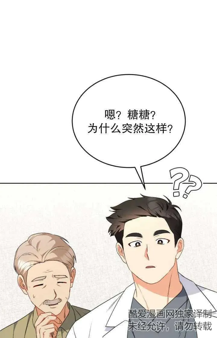 第24话7