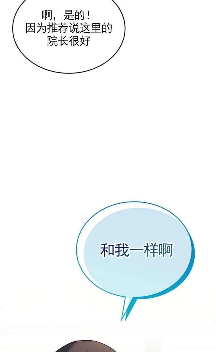 第09话88