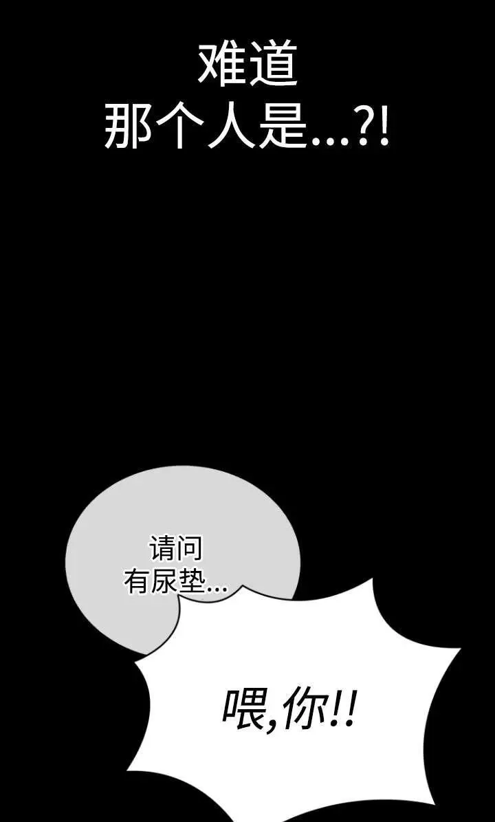 第29话14